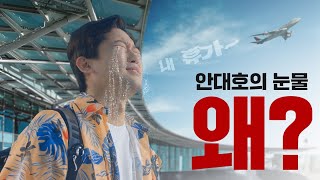 이제 병원 갈 때 꼭 챙겨야 하는 것은 ｜요양기관 본인확인 강화제도 [upl. by Itsirk826]