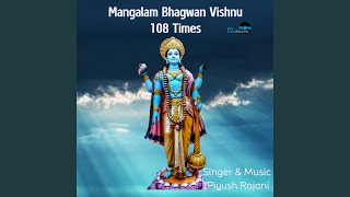 Mangalam Bhagwan Vishnu  108 Times [upl. by Leugim]