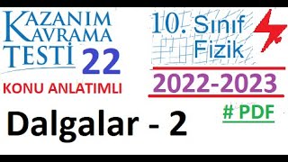 10 Sınıf  Fizik  MEB  Kazanım Testi 22  Dalgalar 2  2022 2023  PDF  TYT  YKS  2023 2024 [upl. by Eiramnwad]