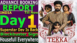 Tekka Advance Booking Report Budget Screen Count Box Office [upl. by Arrim651]