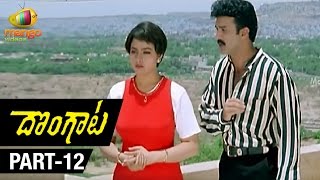 Dongata Telugu Movie  Part 1212  Jagapathi Babu  Soundarya  Kodi Ramakrishna [upl. by Genna]