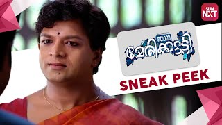 Njan Marykutty  Best Scene  Sneak Peek  Full Movie on Sun NXT  Jayasurya Aju Varghese  2018 [upl. by Llebanna]