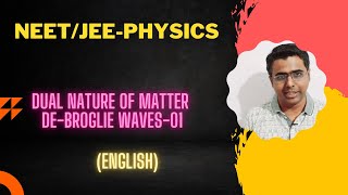 De Broglie Waves Lesson 01 [upl. by Eimia]