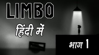 LIMBO 1  Gameplay Walkthrough in Hindi हिंदी [upl. by Scholem839]