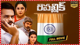 Republi Telugu Full Movie  Sai Dharam Tej  Aishwarya Rajesh  Telugu Full Screen [upl. by Milissent678]