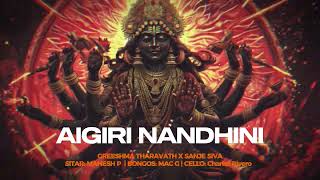 Aigiri Nandini With Lyrics  Mahishasura Mardini  Sanje Siva  Greeshma Tharavath  Trance Music [upl. by Erma831]