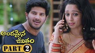 Andamaina Jeevitham Full Movie Part 2  Anupama Parameswaran  Dulquer Salman [upl. by Cower]