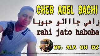 Adel 9achi   rahi jato habobaجديد شاب عادولة محلي2019   راهي جاتو حبوبااا [upl. by Anaihsat208]