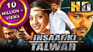 Kartik Ke Insaaf Power Unlimited 2 Bhojpuri Dubbed Full Movie  Ravi Teja Raashi Khanna Seerat [upl. by Atled157]