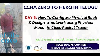 How To Configure Physical Rack amp Design a network using Physical Mode in Packet Tracer CCNA [upl. by Fortunia]