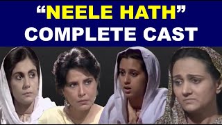 PTV Drama Serial Neele Hath Cast  Madiha Gohar  Arifa Siddiqui  Uzma Gilani  Bushra Ansari [upl. by Hartfield]