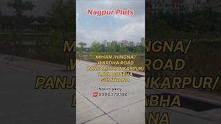 Nagpur plots ☎️ 8999379386 plots property hingna mihan nagpurrealestate realestate2024 [upl. by Kincaid]