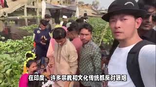 中国小伙去印度旅游，开口要买一整盒香烟，印度老板：快别逗了 [upl. by Anaiq99]