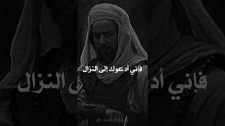 الفارس الَّذي قد أرعب العرب في مواجهة علي بن أبي طالب 🖤 عمربنالخطاب قديم religion sad [upl. by Ardle]