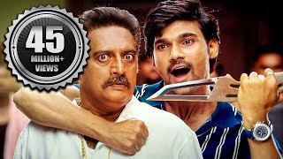 Bellamkonda Sreenivas South Movie South Action Movies Hindi Dubbed 2021 Inspector Vijay Full Movie [upl. by Ameer757]