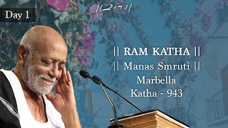 Day 1  Manas Smruti  Ram Katha 943  Marbella  21092024  Morari Bapu [upl. by Attennyl795]