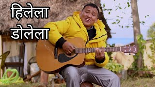 Hilela Dolela Dar lagela Cover Song Hindi Christian Song [upl. by Efren231]