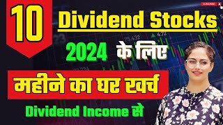 How To Earn High Dividends  Dividend Stocks For 2024  Best Dividend Stocks Diversify Knowledge [upl. by Nipahc]