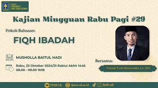 Kajian Mingguan Rabu Pagi KMRP 29  Fiqih Ibadah [upl. by Daffi879]