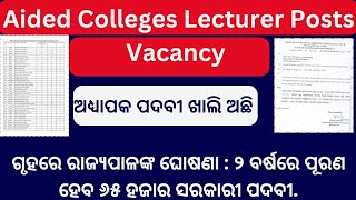 ODISHA II HED AIDED COLLEGES LECTURER POSTS II VACANCY II VIDHAN SABHA Q amp Ans I SSB amp OPSC UPDATE [upl. by Laved]