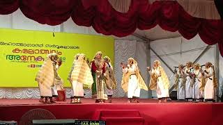 MG UNIVERSITY KALOLSAVAM 2023 OPPANA 2 ND  SNM COLLEGE MALIANKARA [upl. by Attennaej]