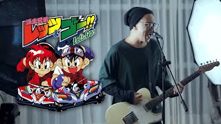 Ost Lets amp Go Opening Bahasa Indonesia  Winning Run Kaze ni Naritai Pop Punk Cover by Fazil R [upl. by Iva936]