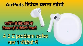 AirPods charging में लगाने पे BoX में Light जलता है पर Box Charge नही होता है  earbuds case repair [upl. by Nylyram]