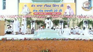 582024 Live Streaming from Allowal SamagamJanam Dihara Sant Ishar Singh Ji [upl. by Ahsener]