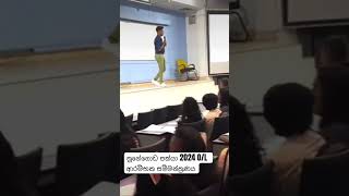 sakya nugegoda 20232024 OL 1st day grade maths nugegoda fypシ foryou fyp motivation sakya [upl. by Bolling]