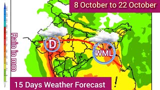 15 Days GFS Weather Forecast  राजस्थान गुजरात मध्यप्रदेश महाराष्ट्र में जल्द अच्छी बारिश [upl. by Schaaff322]