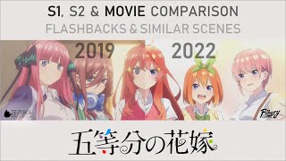 Gotoubun no Hanayome  ArtAnimation Comparison  S1S2 amp Movie [upl. by Irme]