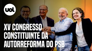 Lula e Alckmin participam do XV Congresso Constituinte da Autorreforma do PSB [upl. by Marigold484]