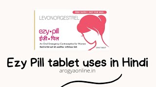 Ezy Pill tablet uses in Hindi  इज़ी पील टैबलेट के फायदे [upl. by Aicilla]