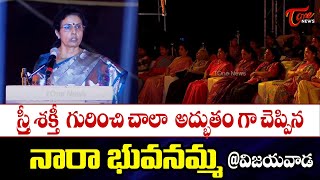 Sakthi Vijayotsavam Celebrations  Nara bhuvaneswari Sensational Speech At Vijayawada  TOne [upl. by Sufur]