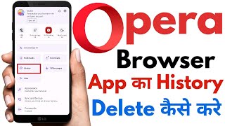 Opera Browser ka history delete kaise karen  Opera mini history kaise delete kare [upl. by Crow]