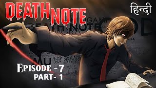 Death Note Hindi Dub Episode 7 Part 1  HINDI DUBBED [upl. by Ennis]