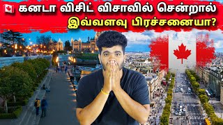 🇨🇦 கனடா விசிட் விசாவில் சென்றவர்களின் நிலை என்ன  Canada visit visa Tamil canadavisa canada [upl. by Matthei35]