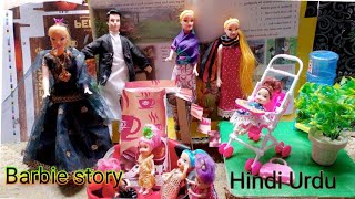 Barbie Dolls All Day routine 🥰🔥 Barbie doll in Hindi Urdu kahanistory 😎 Barbie house vlogs 😍 🥳 l [upl. by Engedi]