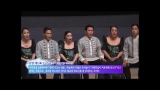 Doxologia Philippine Madrigal Singers [upl. by Wrench140]