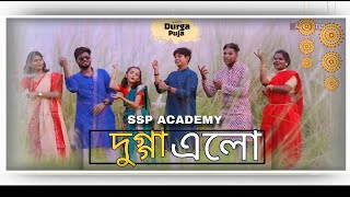 Dugga Elo  Monali Thakur  Durga Puja Song 2024  Cover by SSP Academy [upl. by Kurtzig]