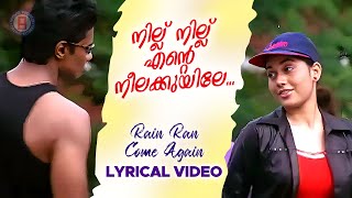 Nillu Nillu Ente Neelakuyile Lyrical Video Song  Rain Rain Come Again  Hits of Jassie Gift [upl. by Mali]