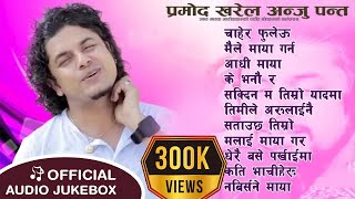 Dherai Base Parkhaima  New Nepali Song 2080 2024  Pramod Kharel Songs  Times Music Jukebox [upl. by Bonnette]