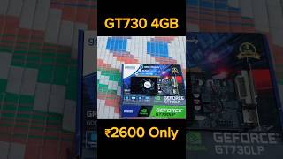 GT730 4GB UNBOXING 🥵 shorts graphiccard gt730 freefire gaming [upl. by Air603]