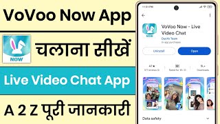 VoVoo Now App Kaise Use Kare  How To Use VoVoo Now App [upl. by Calley]