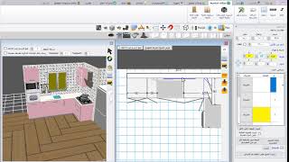 1 شرح المطبخ الواقعى الجزء الاول  Kitchen Maker برنامج كتشين ميكر لرسم المطابخ [upl. by Dimitry]