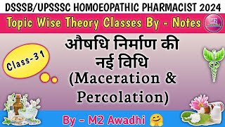 Maceration amp Percolationupsssc homoeopathic pharmacist 2024homoeopathic pharmacist preparation [upl. by Kwasi]