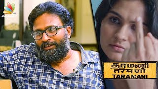 Difference between WTF amp Fk  Director Ram Interview  Taramani Tamil Movie Andrea [upl. by Alesandrini]