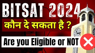 BITSAT 2024 Eligibility Criteria  75 Rule in BITSAT  Admission in BITS Pilani  BITSAT 2024 Exam [upl. by Kellie]