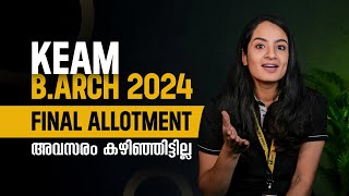 KEAM BARCH FINAL ALLOTMENT  VACANT SEATS  MOPUP ROUND  KEAM 2024 UPDATES amp FAQs keam2024 [upl. by Elrak]