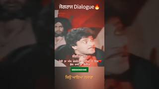 YOGRAJ ANGRY MOOD Movie Dialogue 🔥  punjabimovie status trendingshorts viralshorts [upl. by Riek]